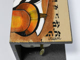 Vintage Music Box Bar Bat Mitzvah Judaica Jewish Signed