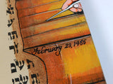 Vintage Music Box Bar Bat Mitzvah Judaica Jewish Signed