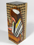 Vintage Music Box Bar Bat Mitzvah Judaica Jewish Signed